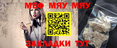 стафф Беслан
