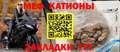 стафф Беслан