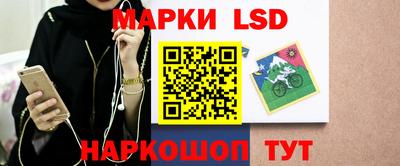стафф Беслан