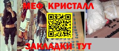 герыч Бийск