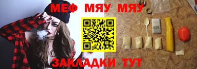 кокаин перу Балаково