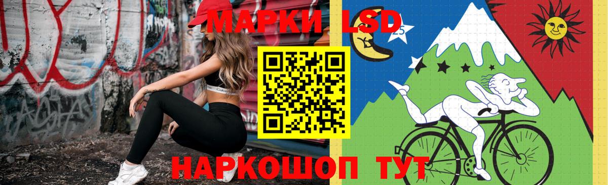 NBOMe  Жигулёвск  Мефедрон кристаллы  Вход с VPN  ГАШ  Конопля  Cocaine  МЕТ  А ПВП СОЛЬ кристаллы 