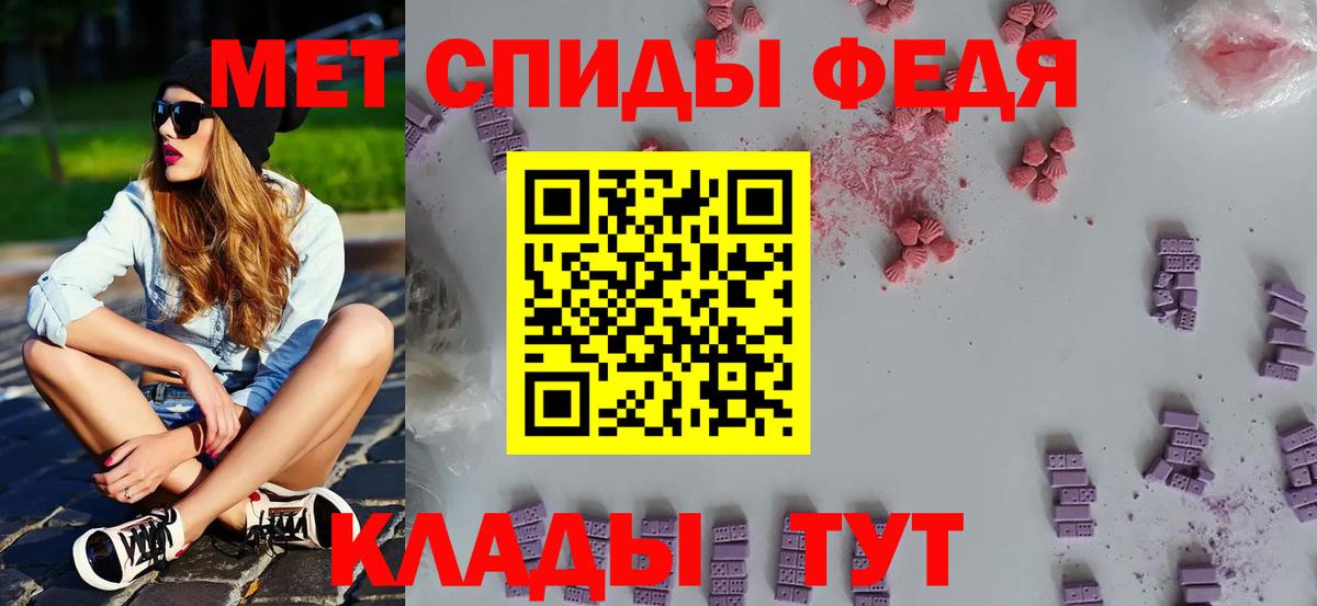 МЕТАМФЕТАМИН витя Жигулёвск