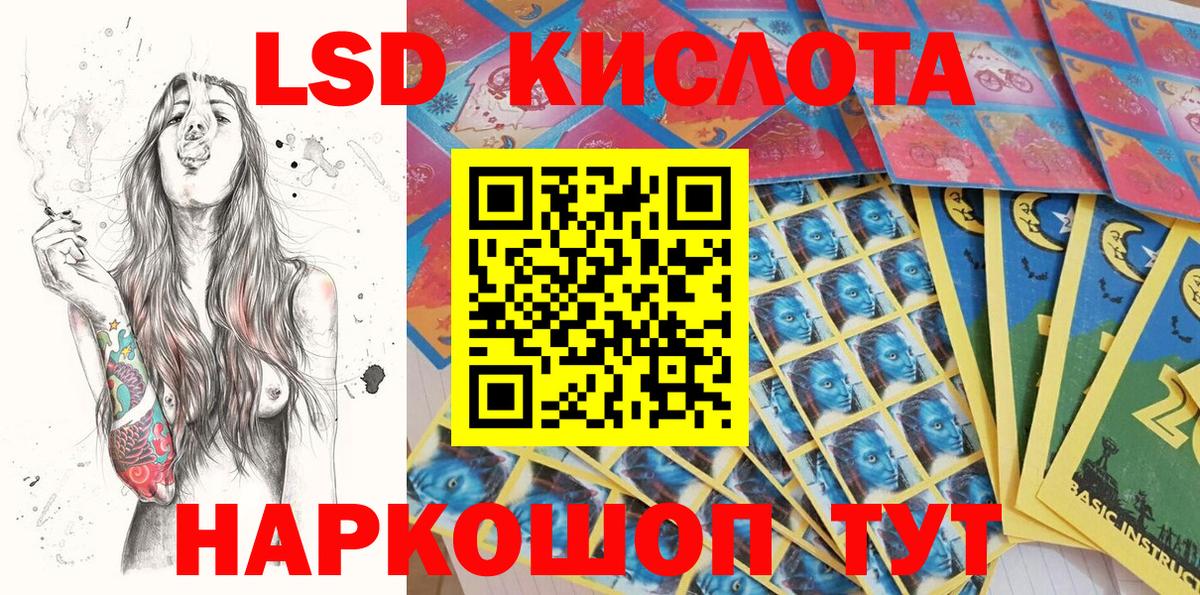 Жигулёвск  Марки NBOMe 1,8мг  Вход с VPN 