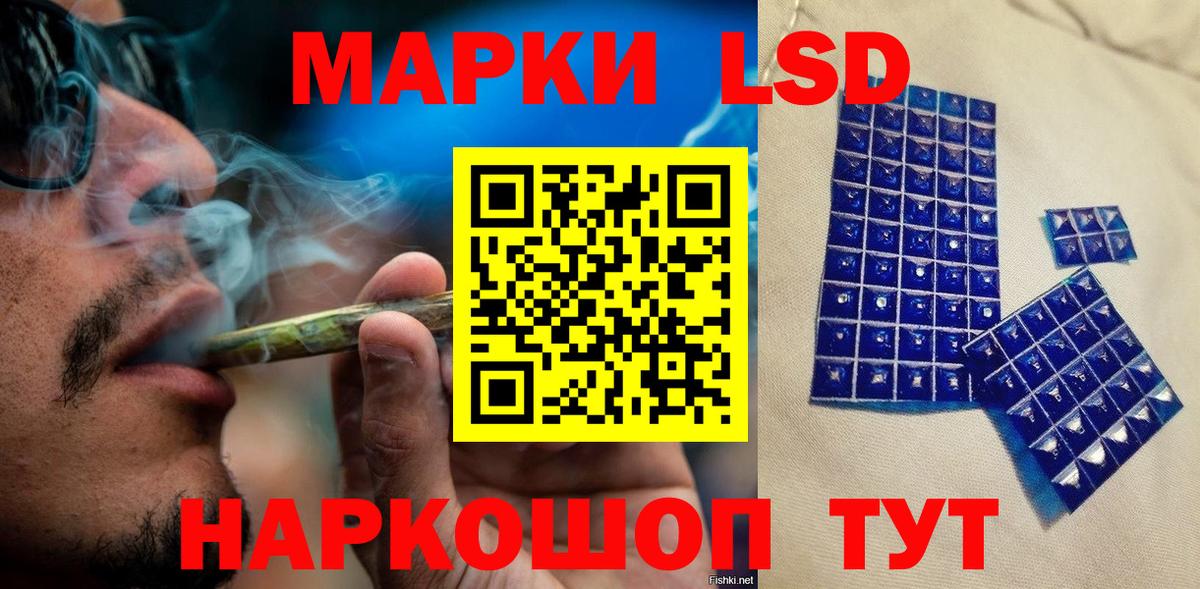 Марки N-bome 1,8мг Жигулёвск