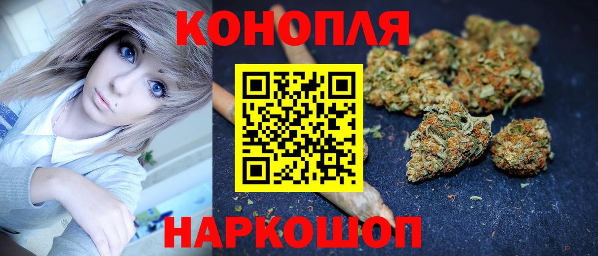 Жигулёвск  Канабис LSD WEED  Марихуана план  Вход с VPN  Бошки марихуана LSD WEED 