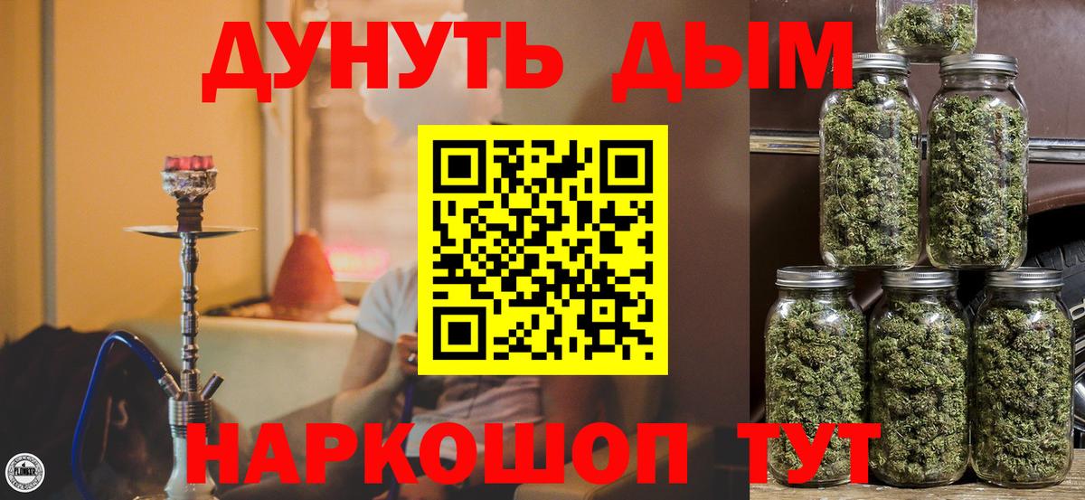 Шишки марихуана LSD WEED Жигулёвск